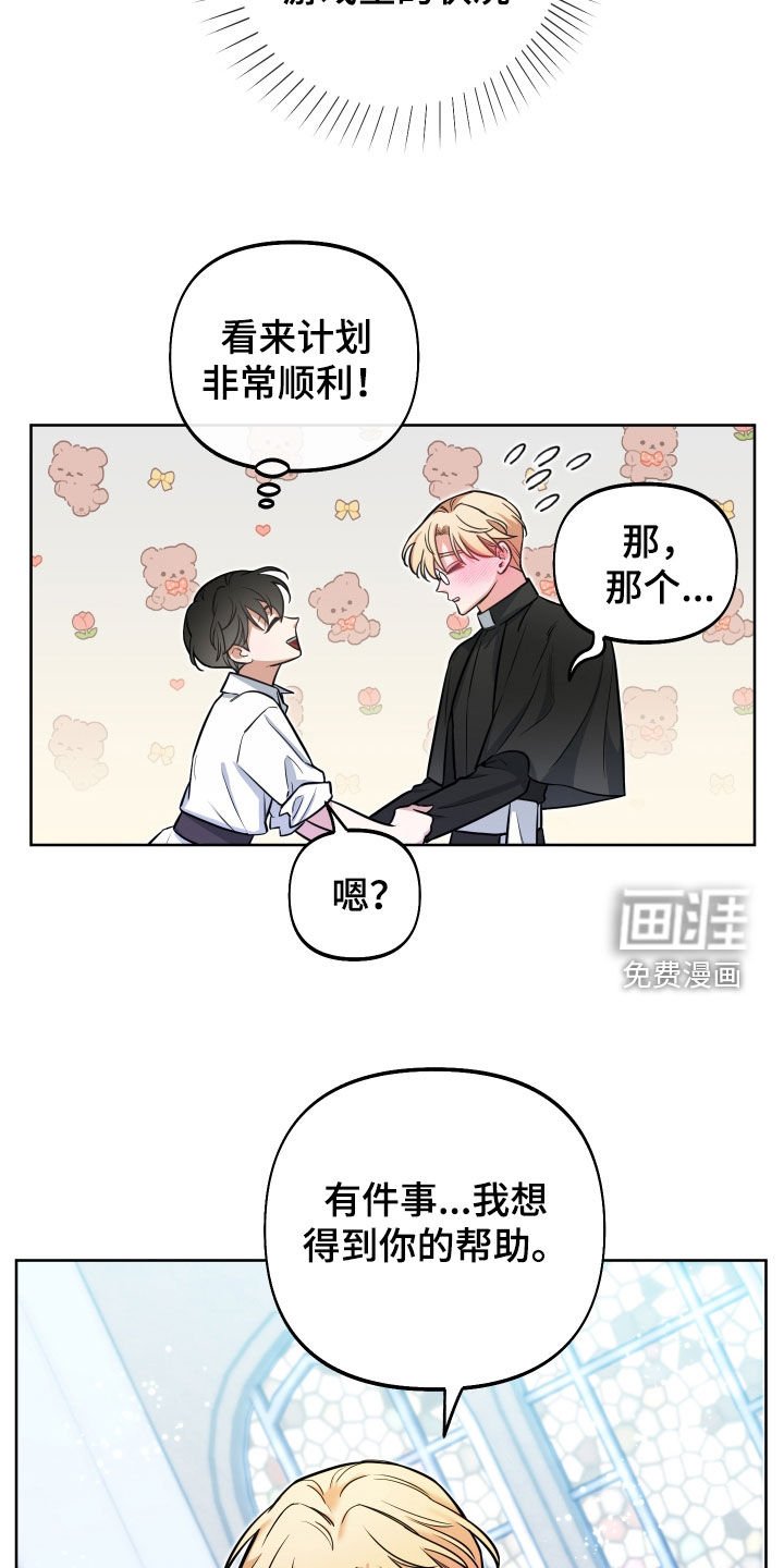 第25章：方式