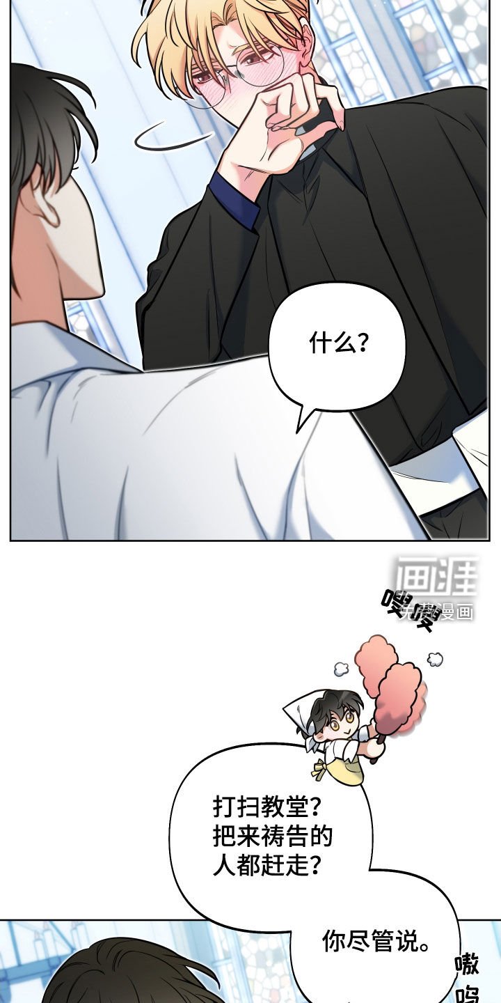 第25章：方式