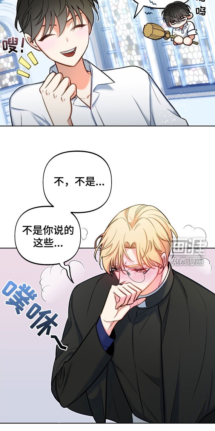 第25章：方式