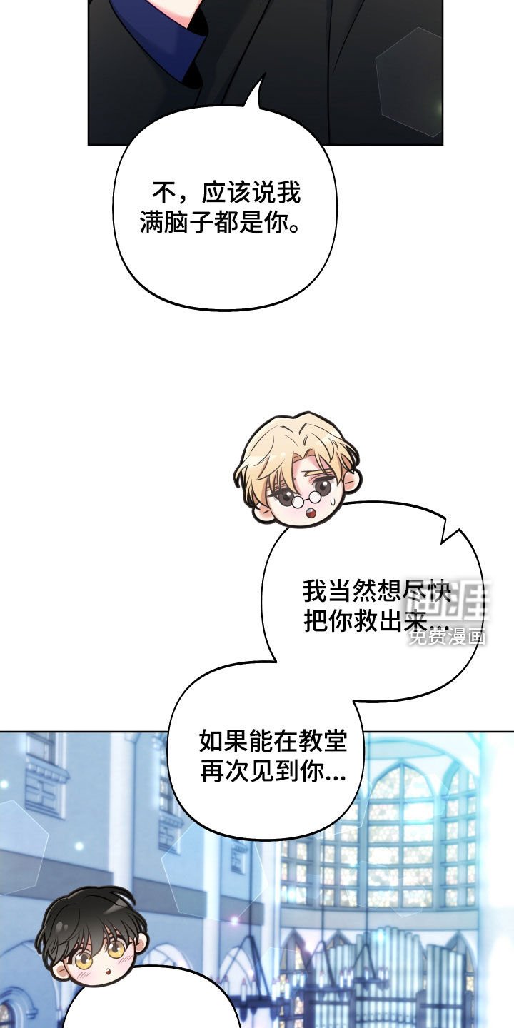 第25章：方式