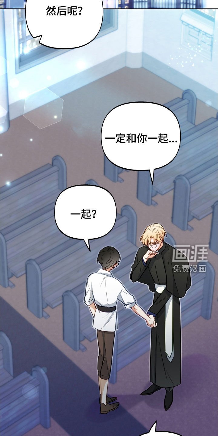 第25章：方式