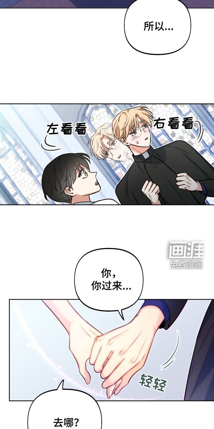 第25章：方式
