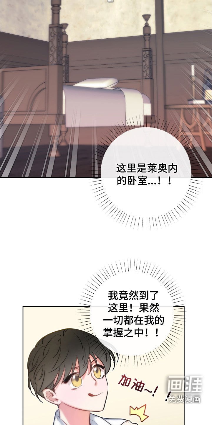 第25章：方式