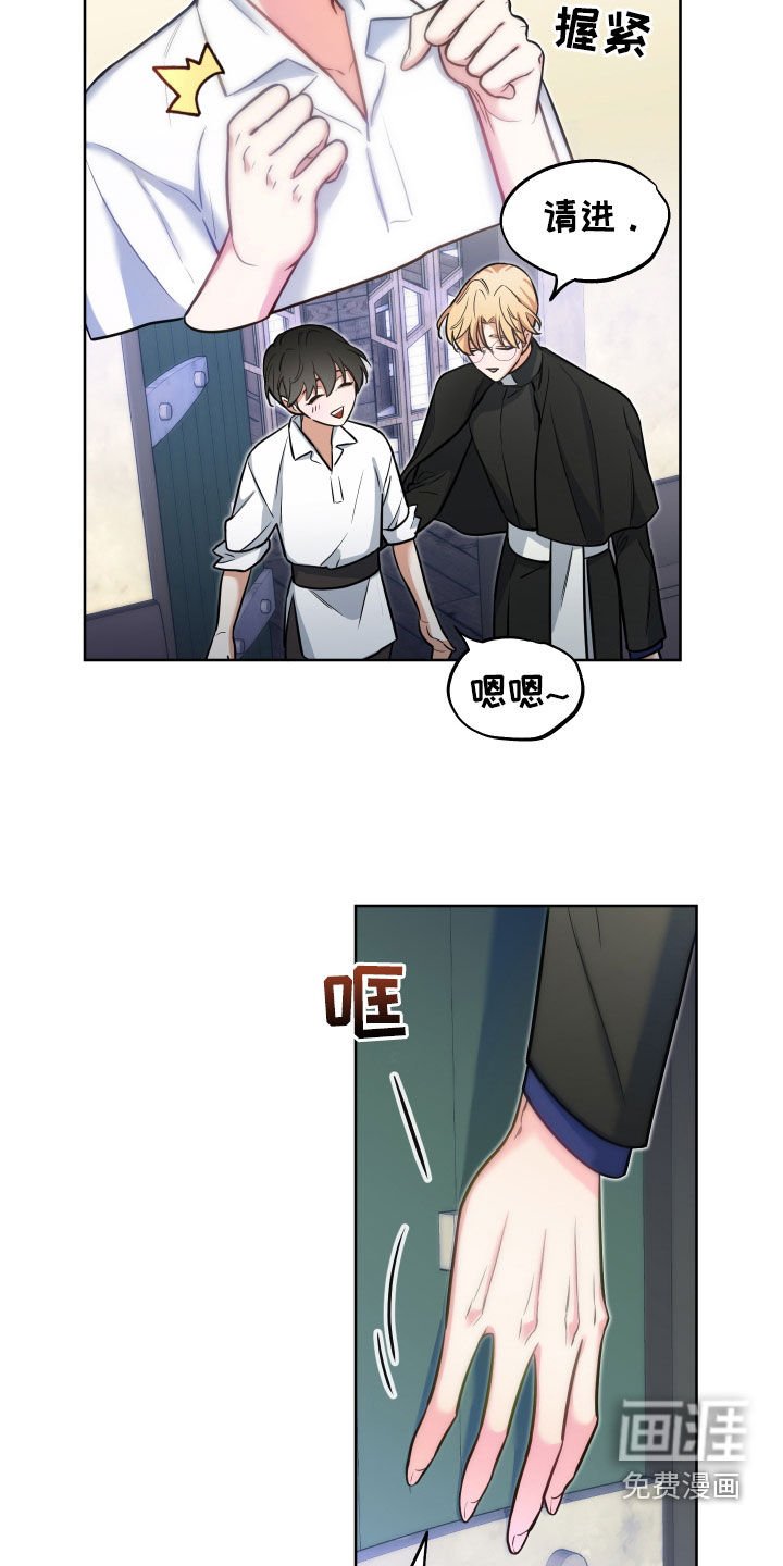 第25章：方式