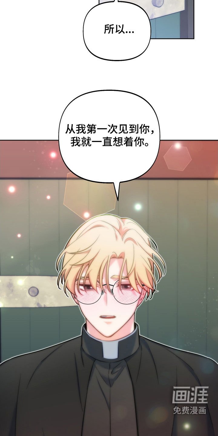 第25章：方式