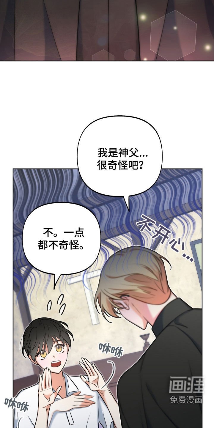 第25章：方式