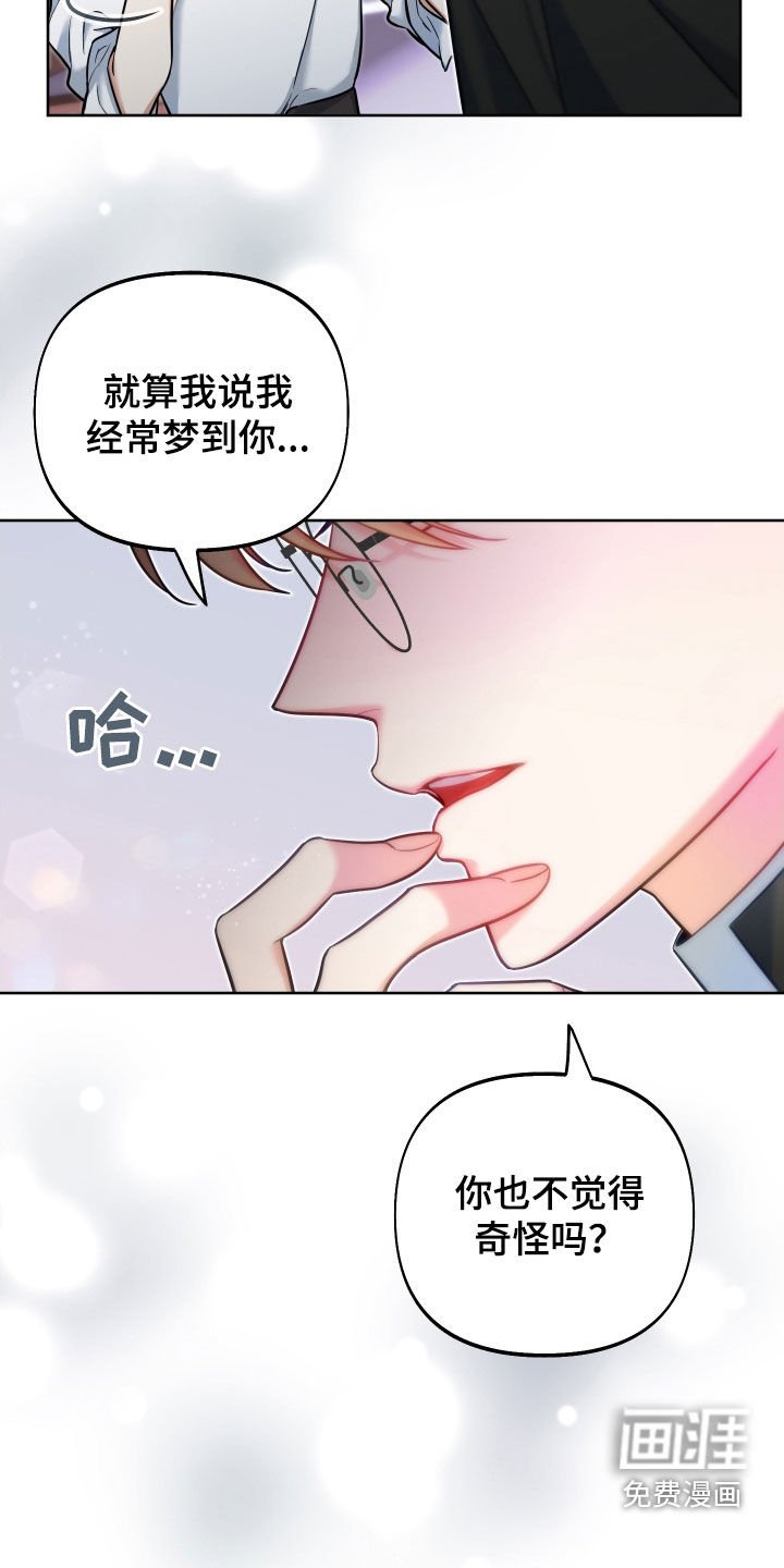 第25章：方式