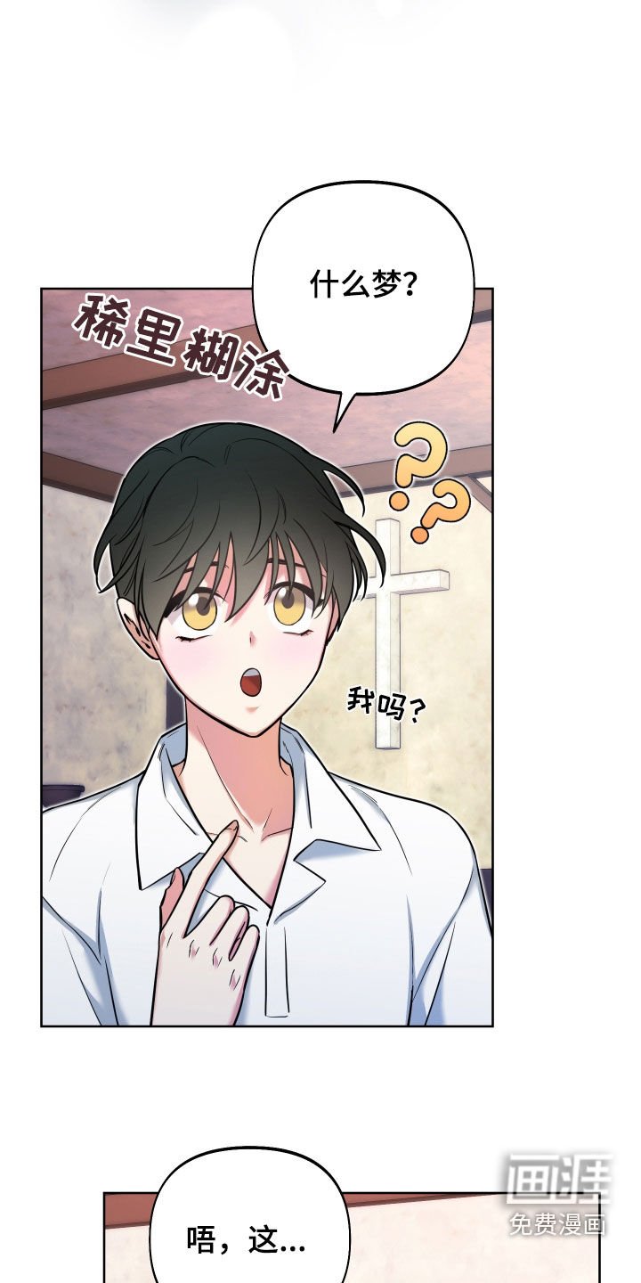 第25章：方式