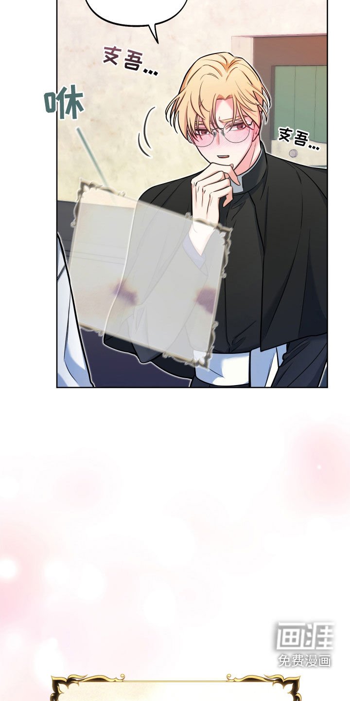 第25章：方式