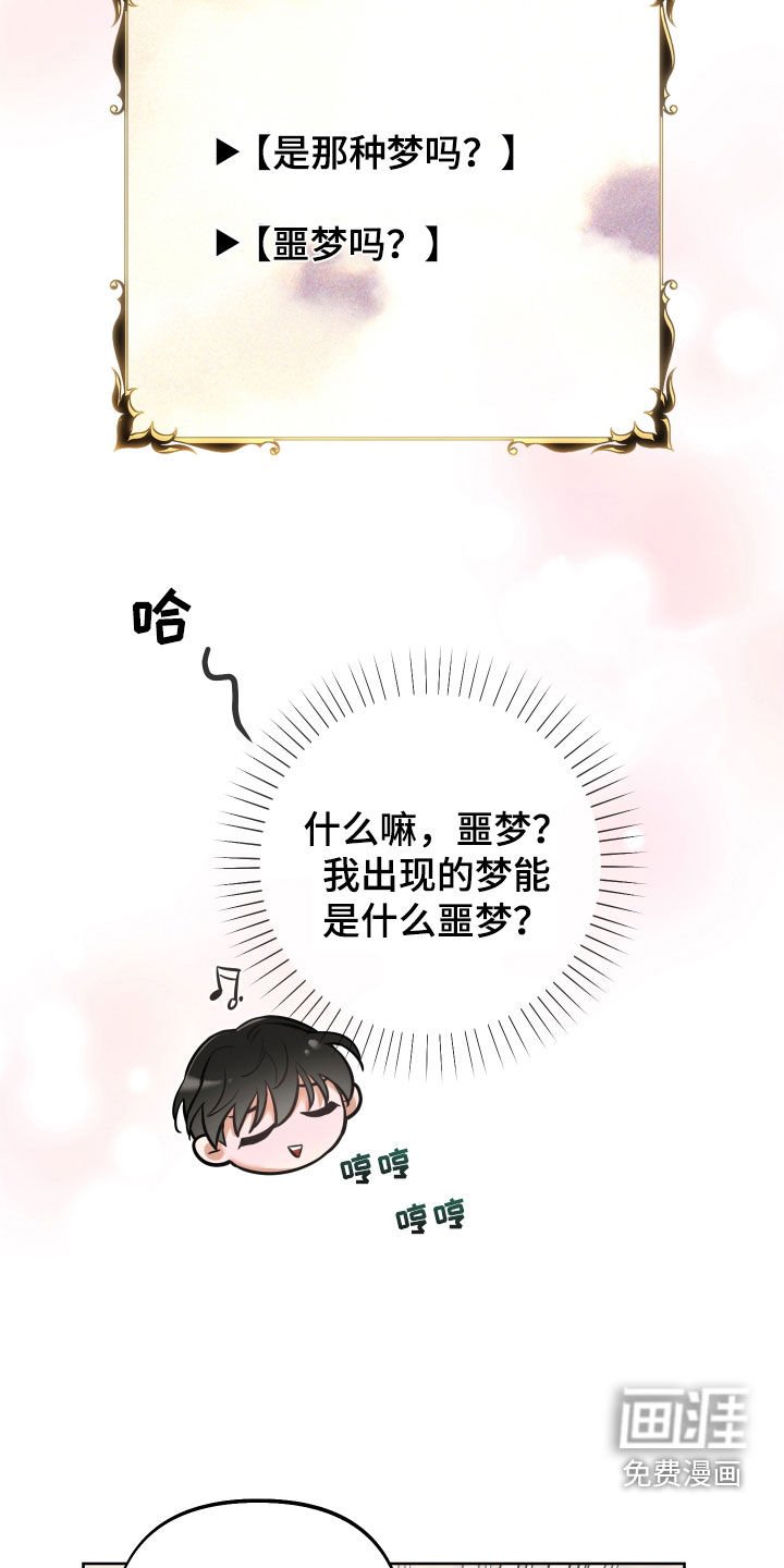第25章：方式
