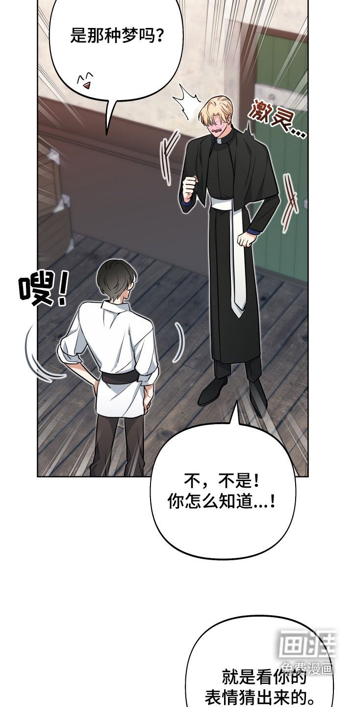 第25章：方式