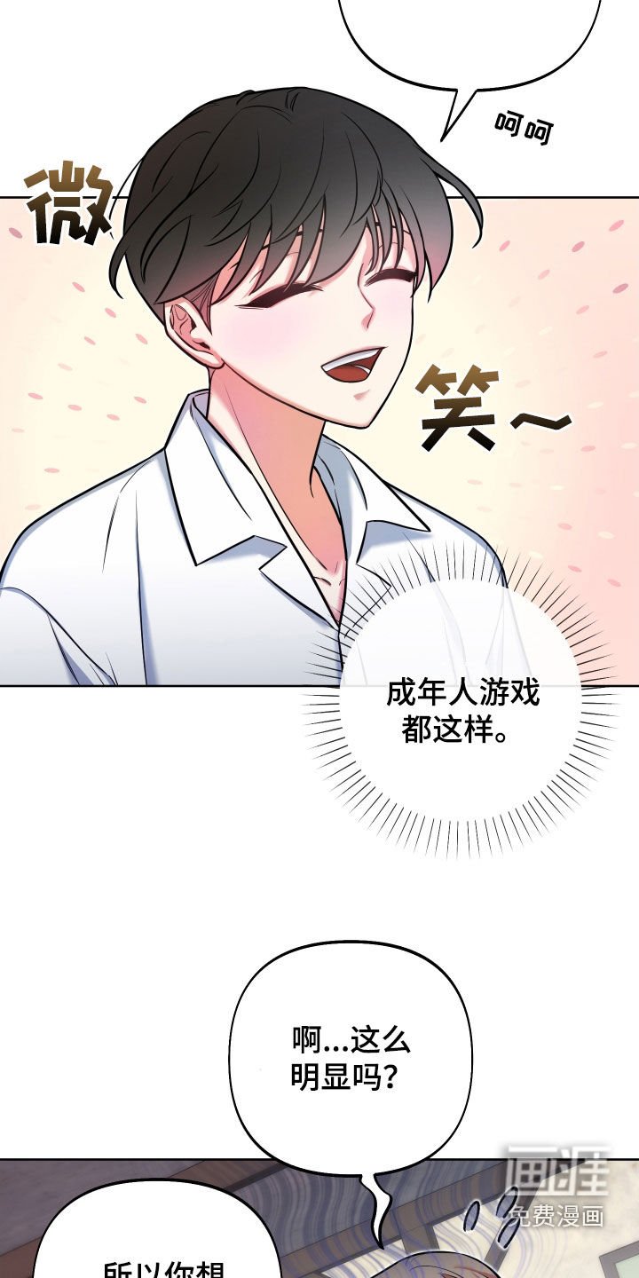 第25章：方式