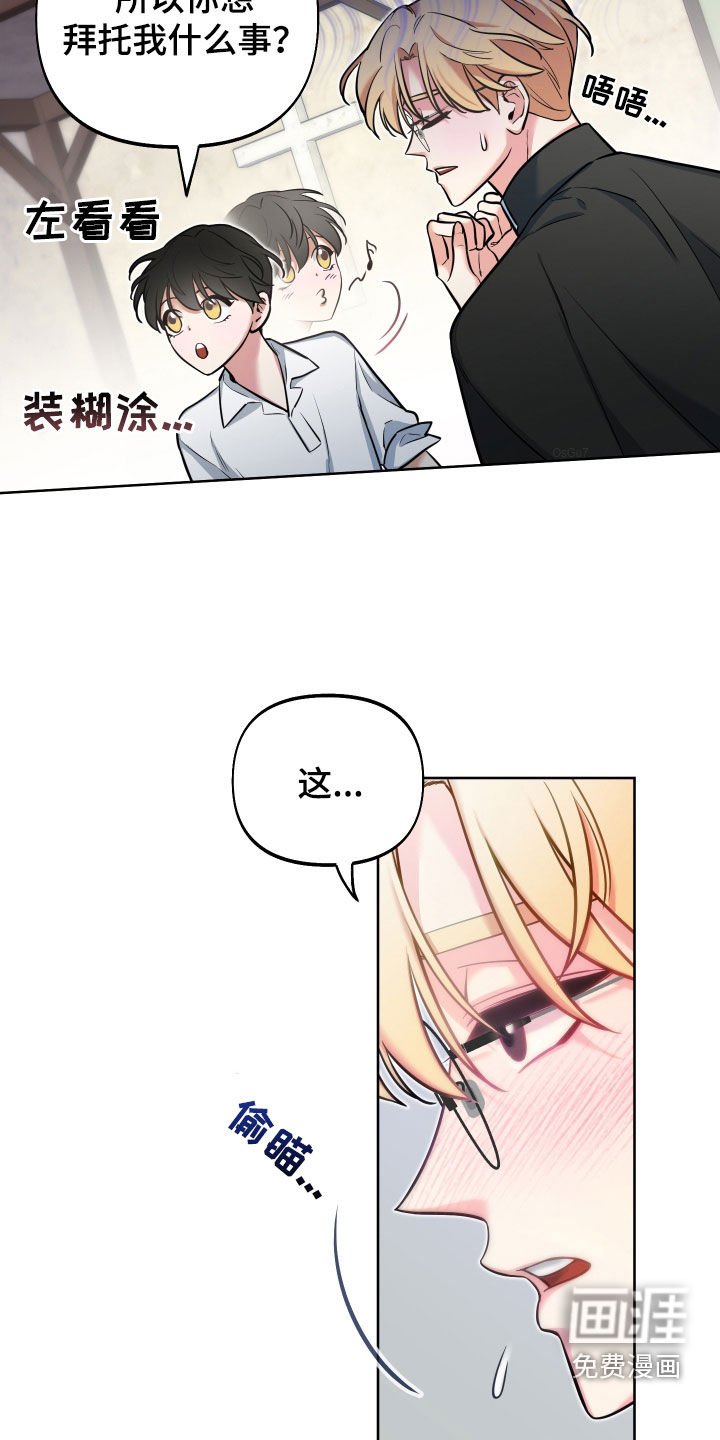 第25章：方式