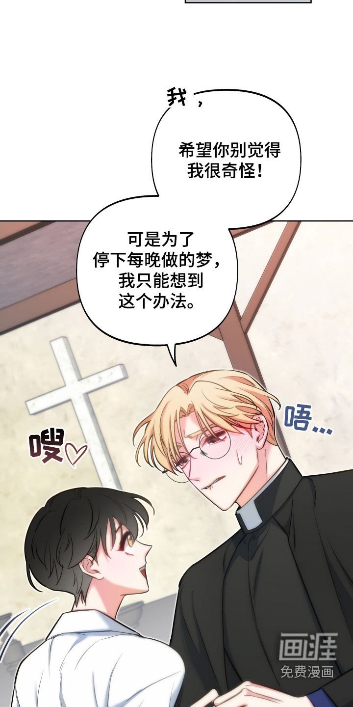 第25章：方式