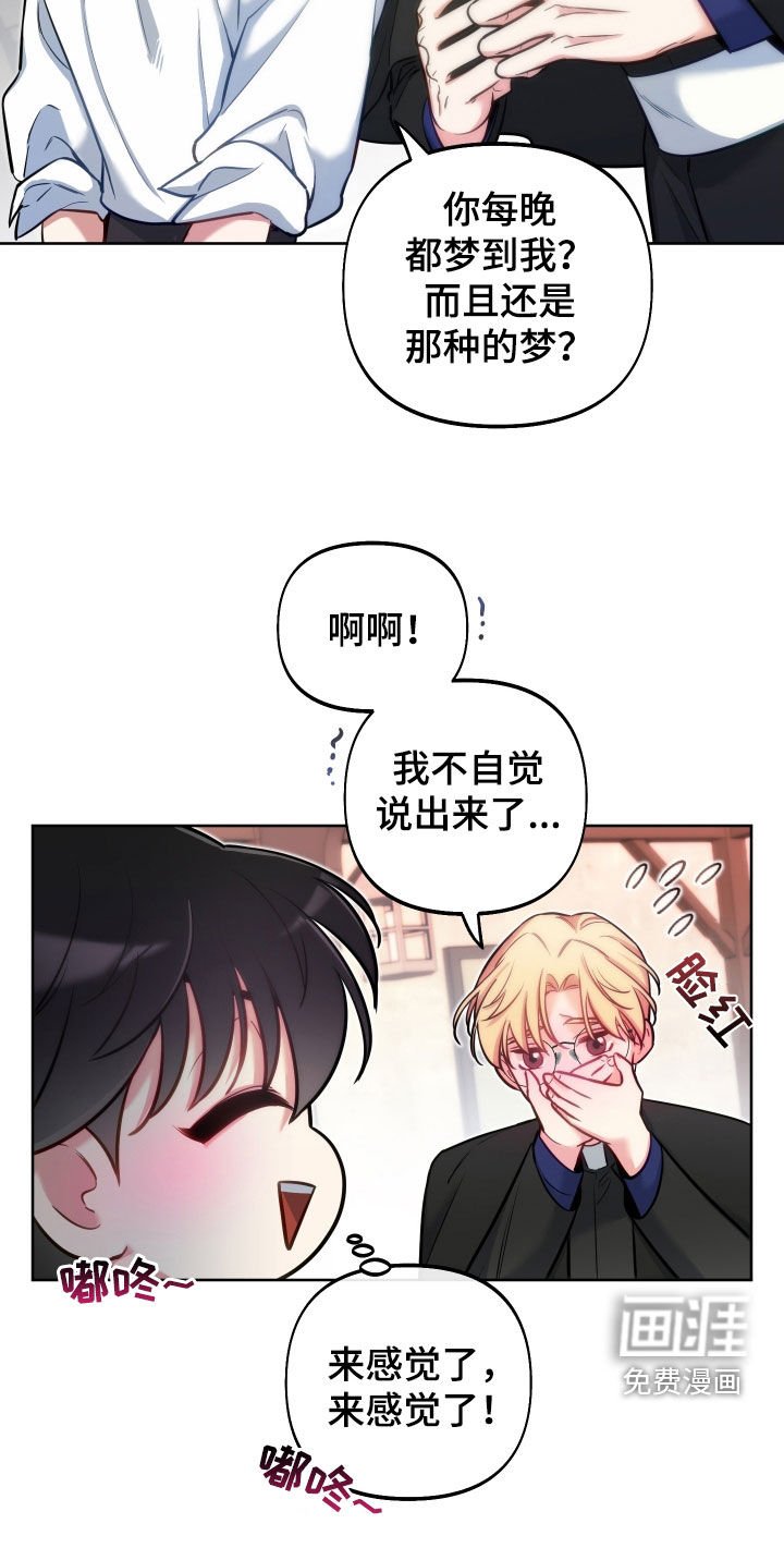 第25章：方式