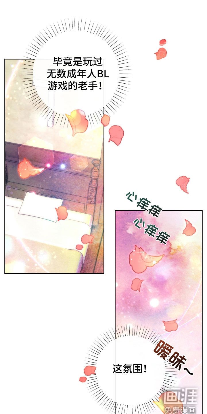第26章：一定要原谅我