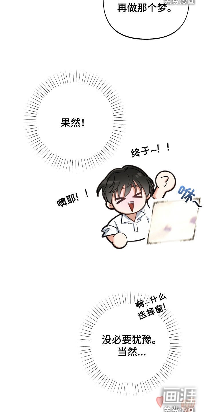 第26章：一定要原谅我