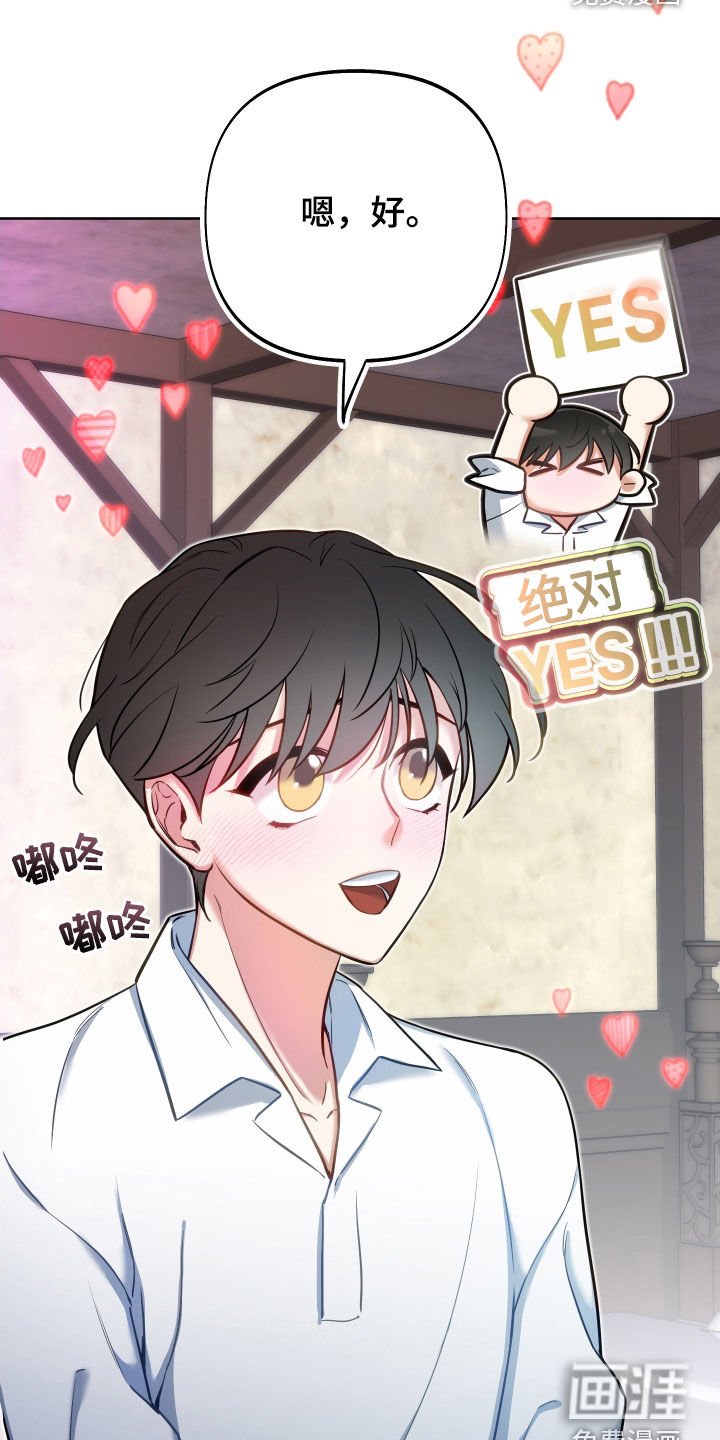 第26章：一定要原谅我
