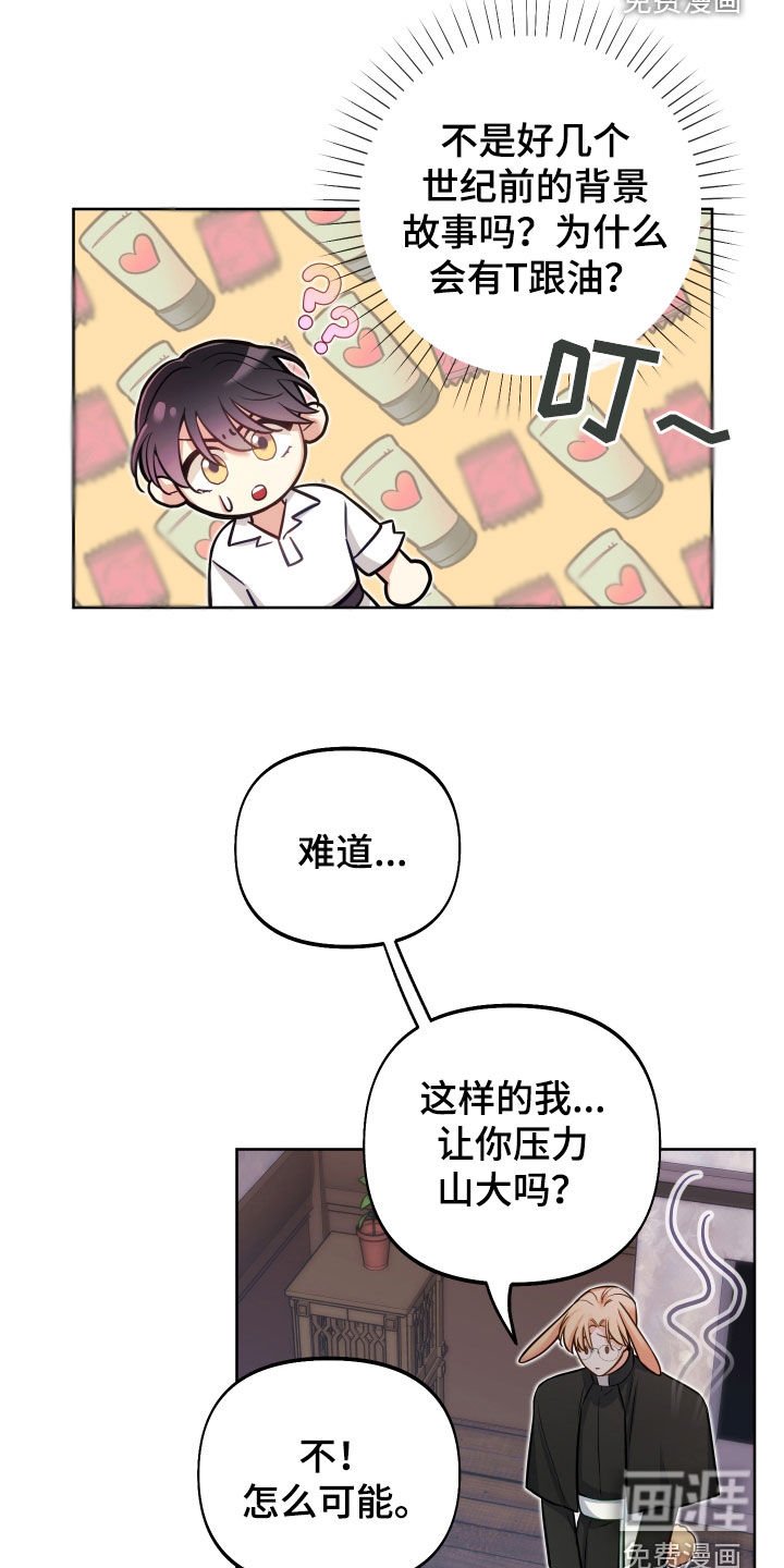 第26章：一定要原谅我