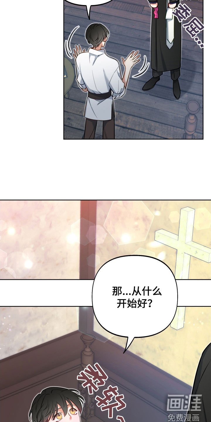 第26章：一定要原谅我