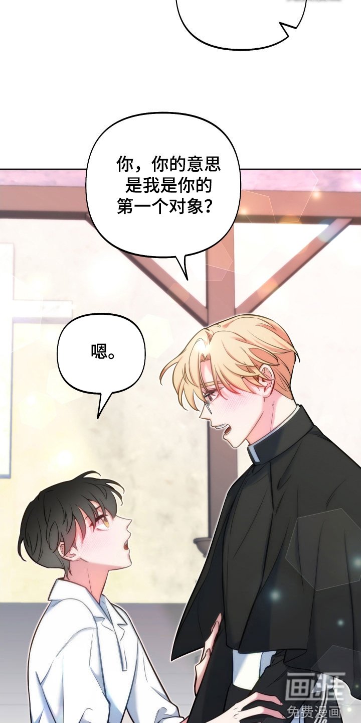 第26章：一定要原谅我
