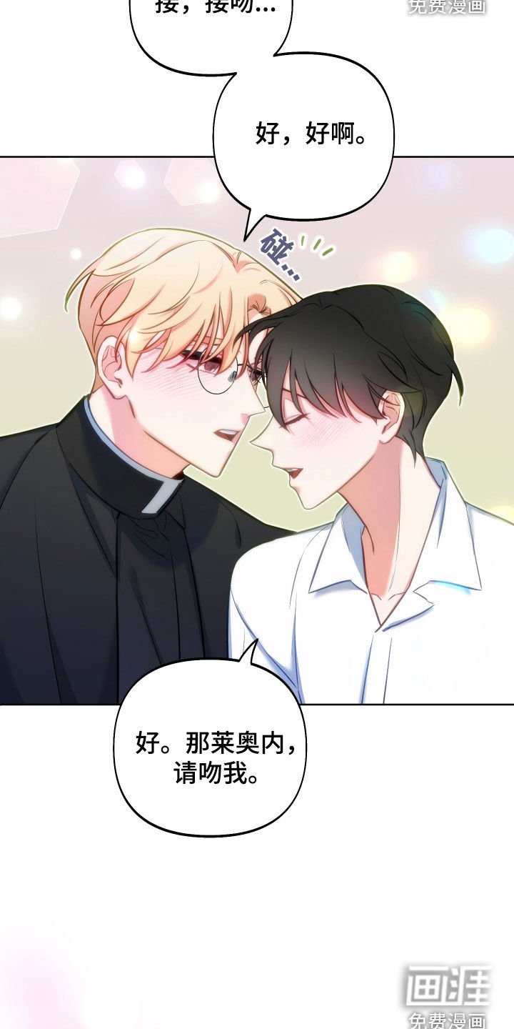 第26章：一定要原谅我