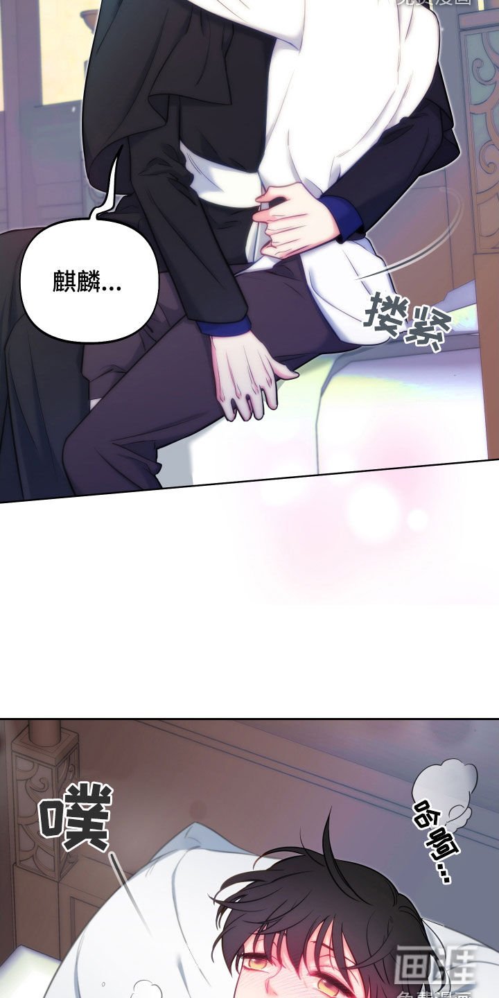 第26章：一定要原谅我