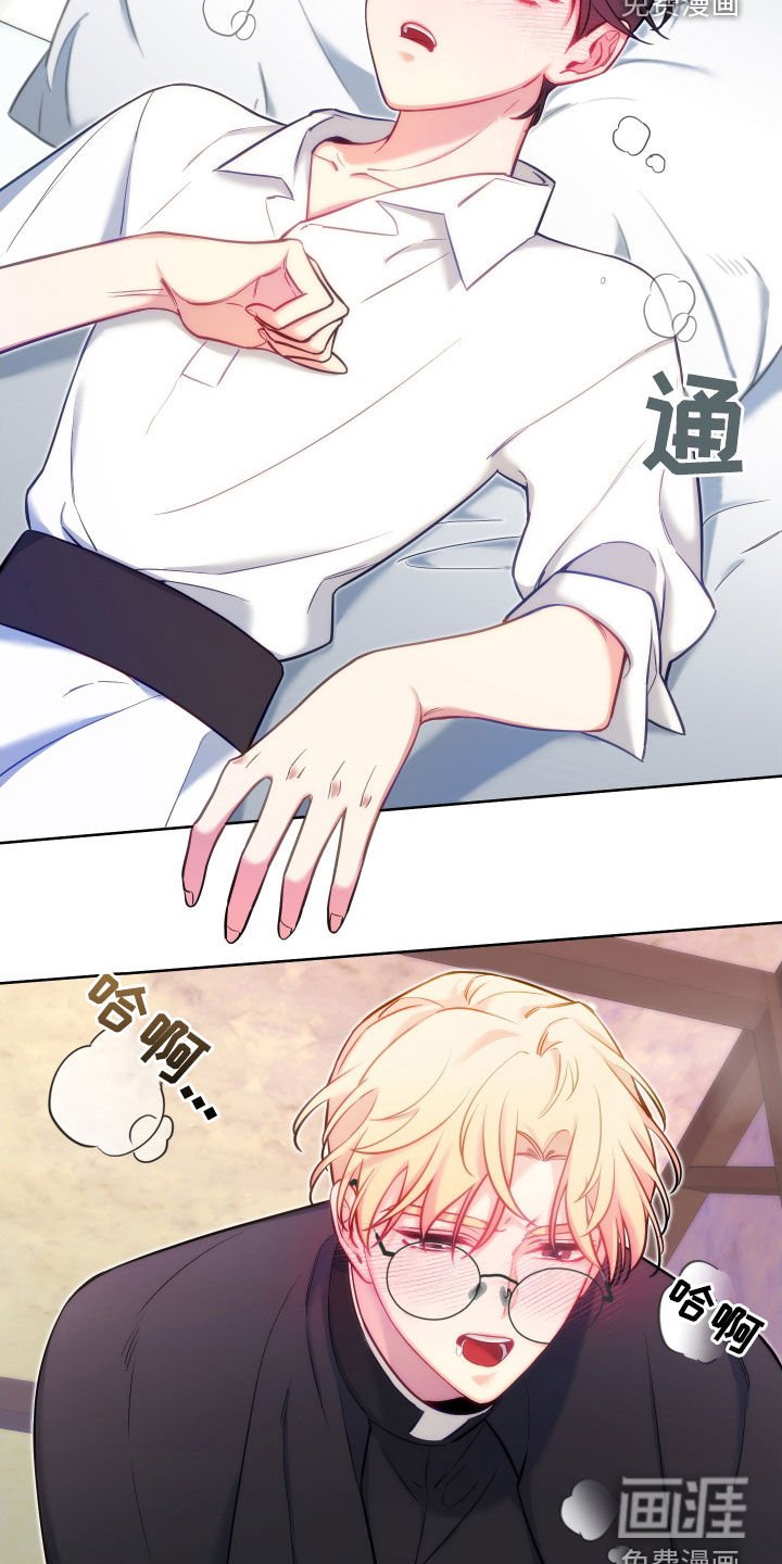 第26章：一定要原谅我