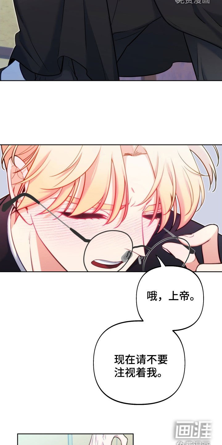 第26章：一定要原谅我