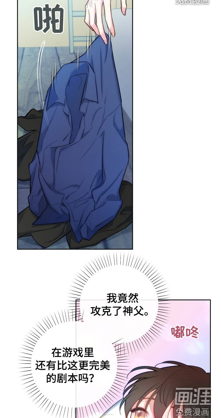 第26章：一定要原谅我