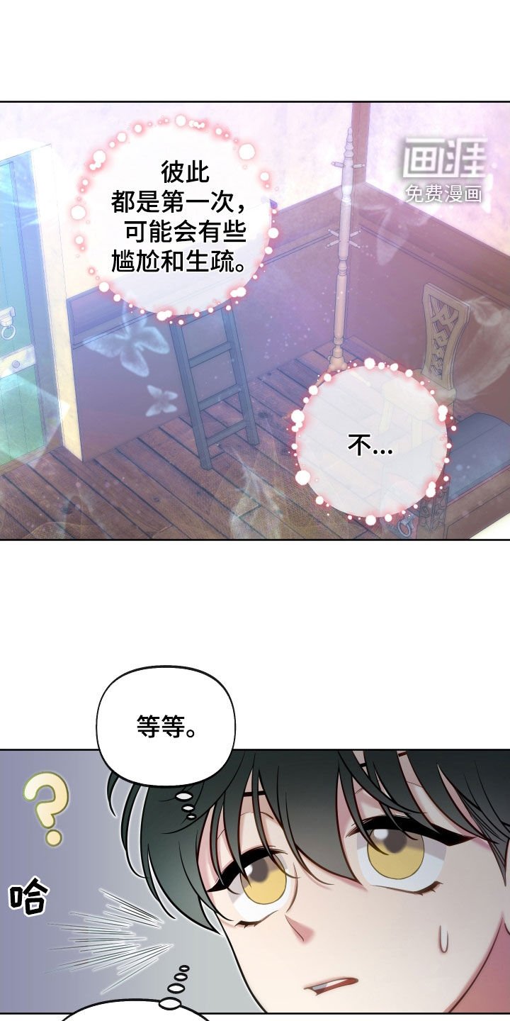 第27章：我不后悔