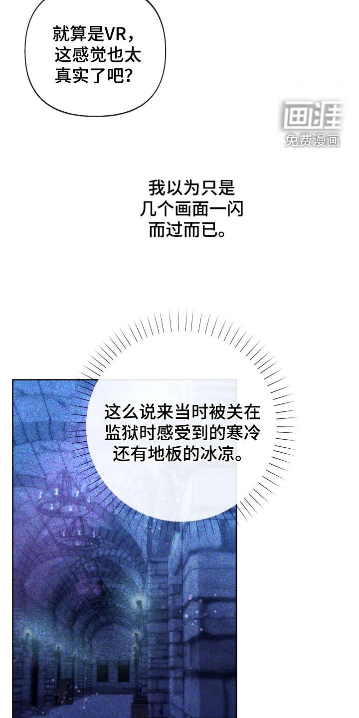 第27章：我不后悔