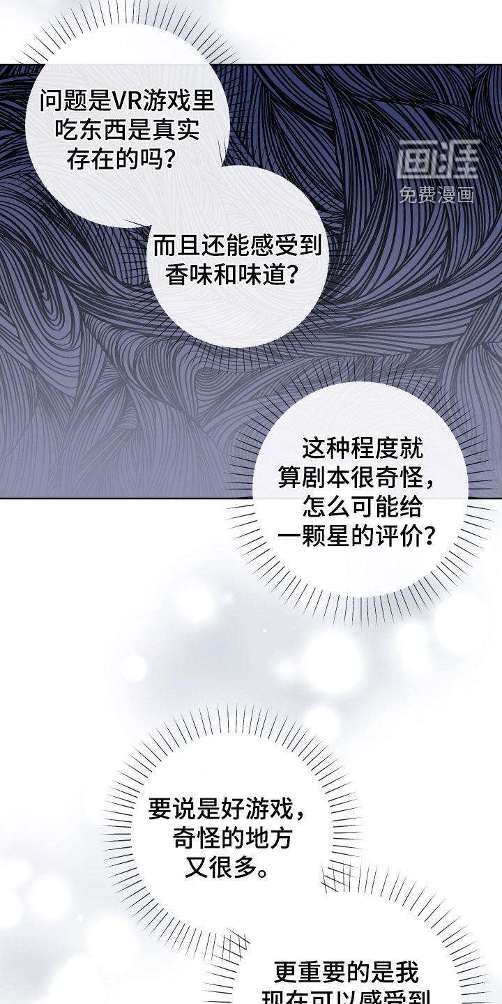 第27章：我不后悔
