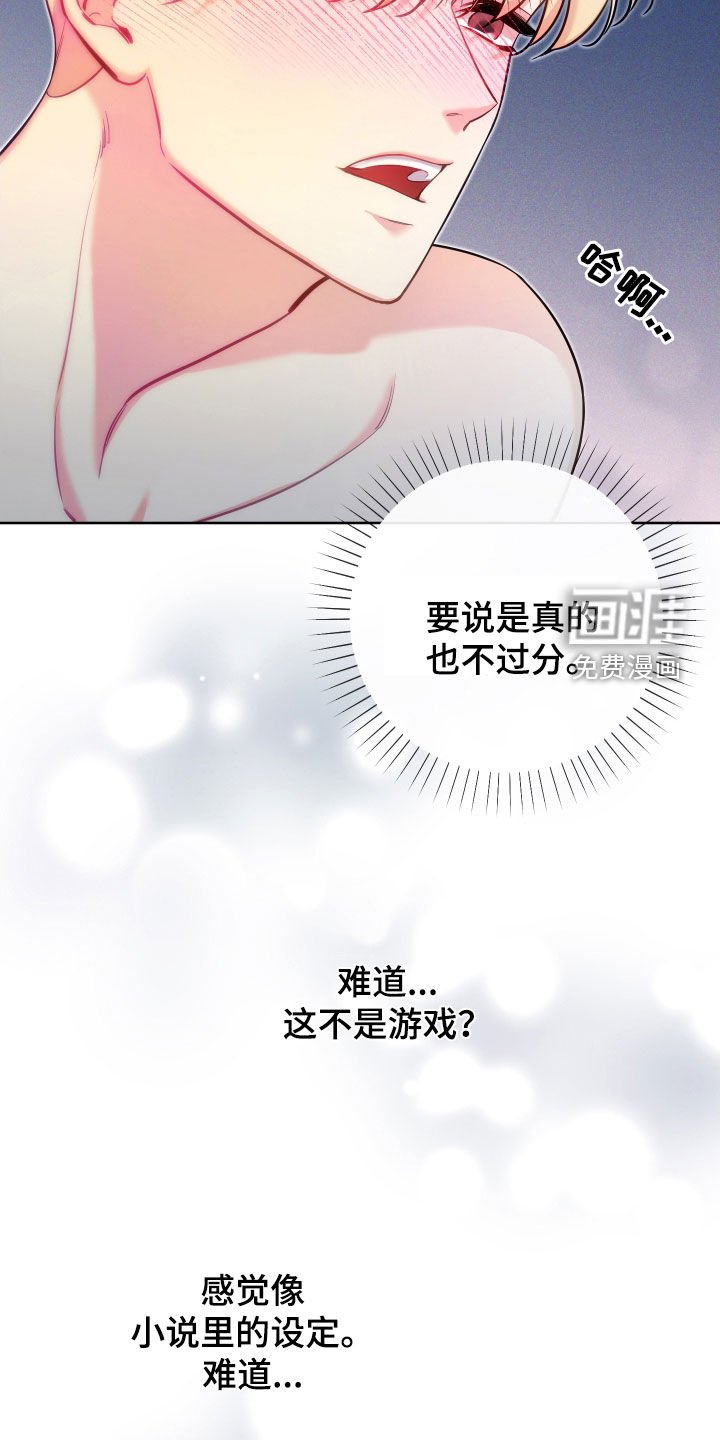 第27章：我不后悔