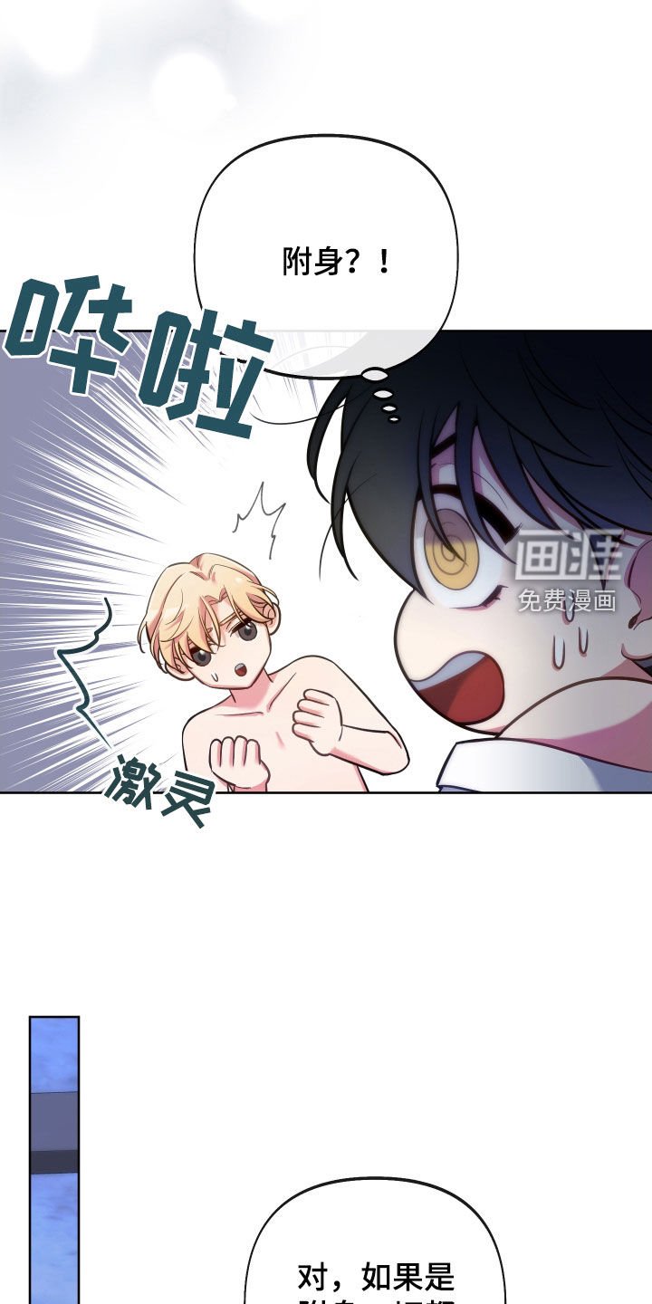 第27章：我不后悔