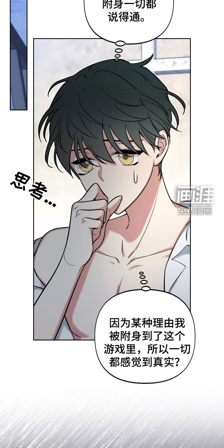 第27章：我不后悔