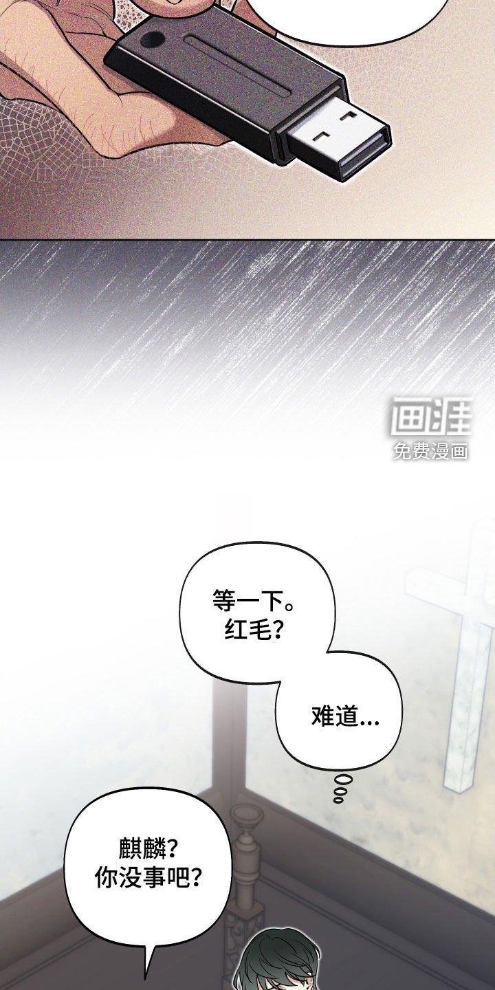 第27章：我不后悔