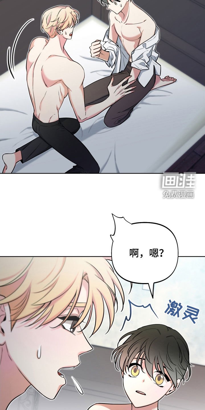 第27章：我不后悔