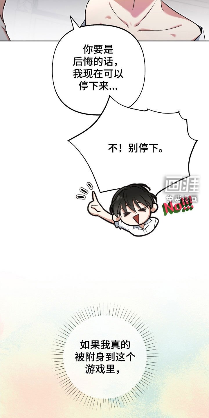 第27章：我不后悔