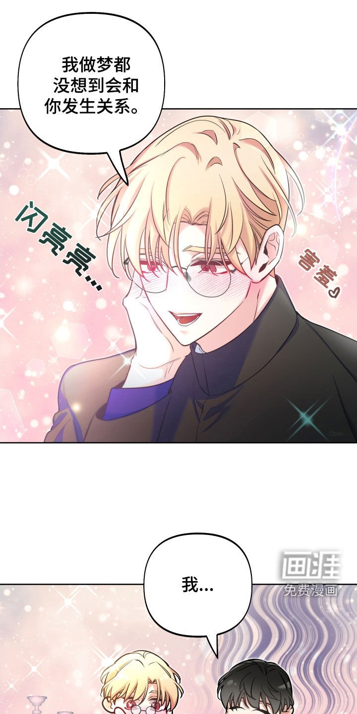 第28章：小巷