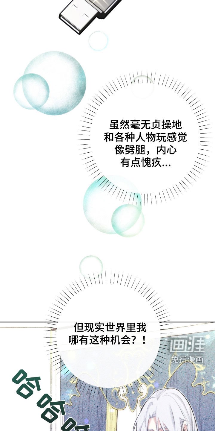 第28章：小巷