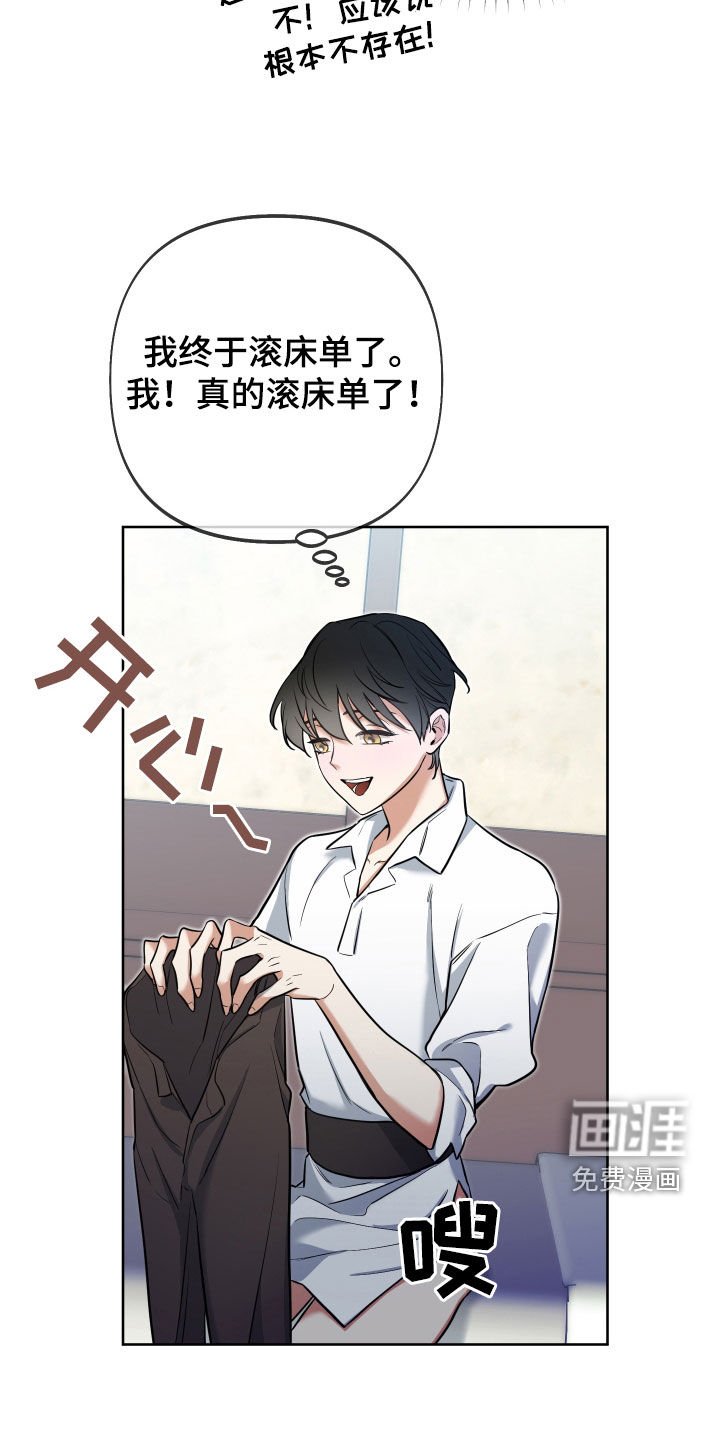 第28章：小巷