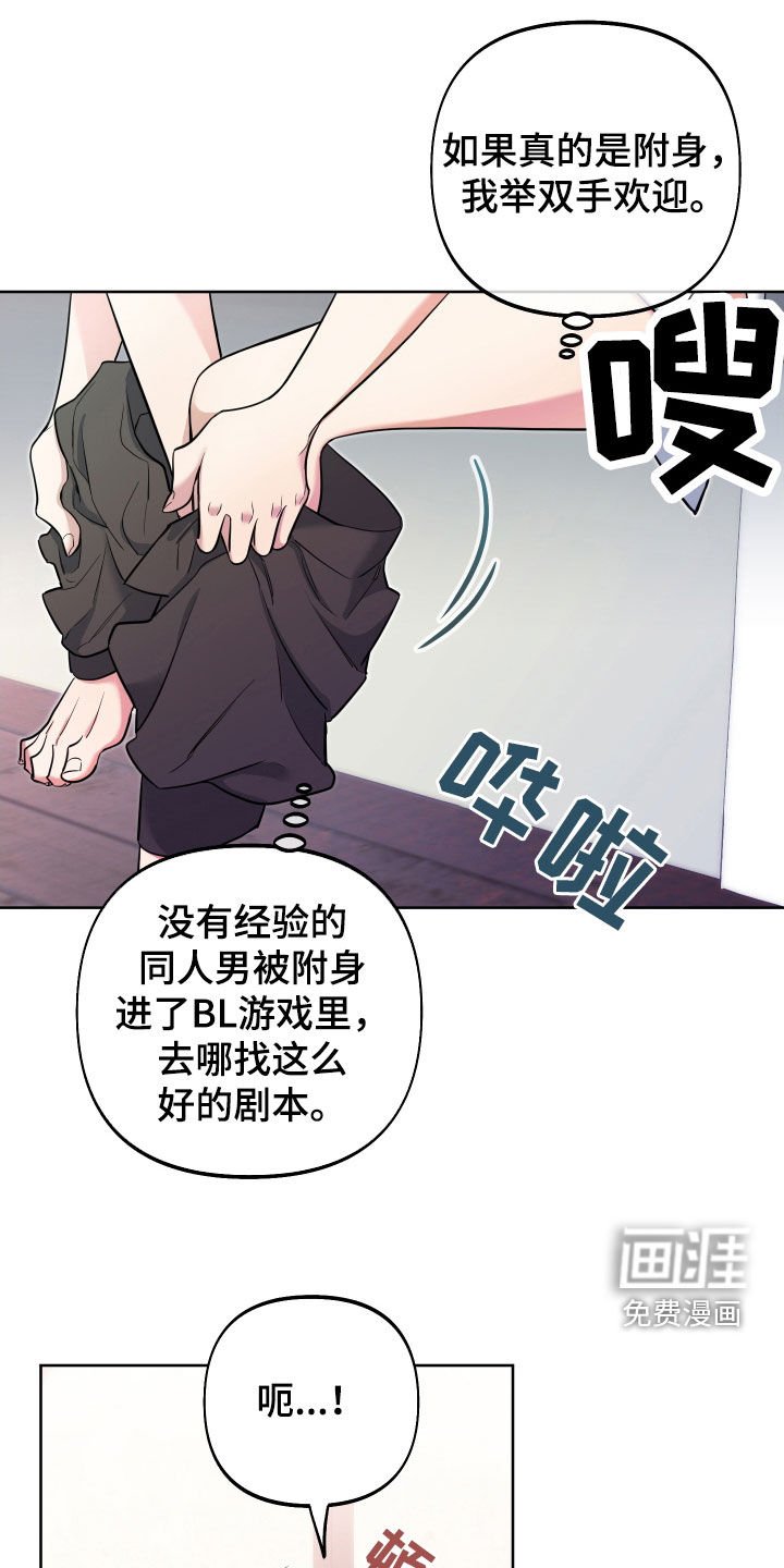 第28章：小巷