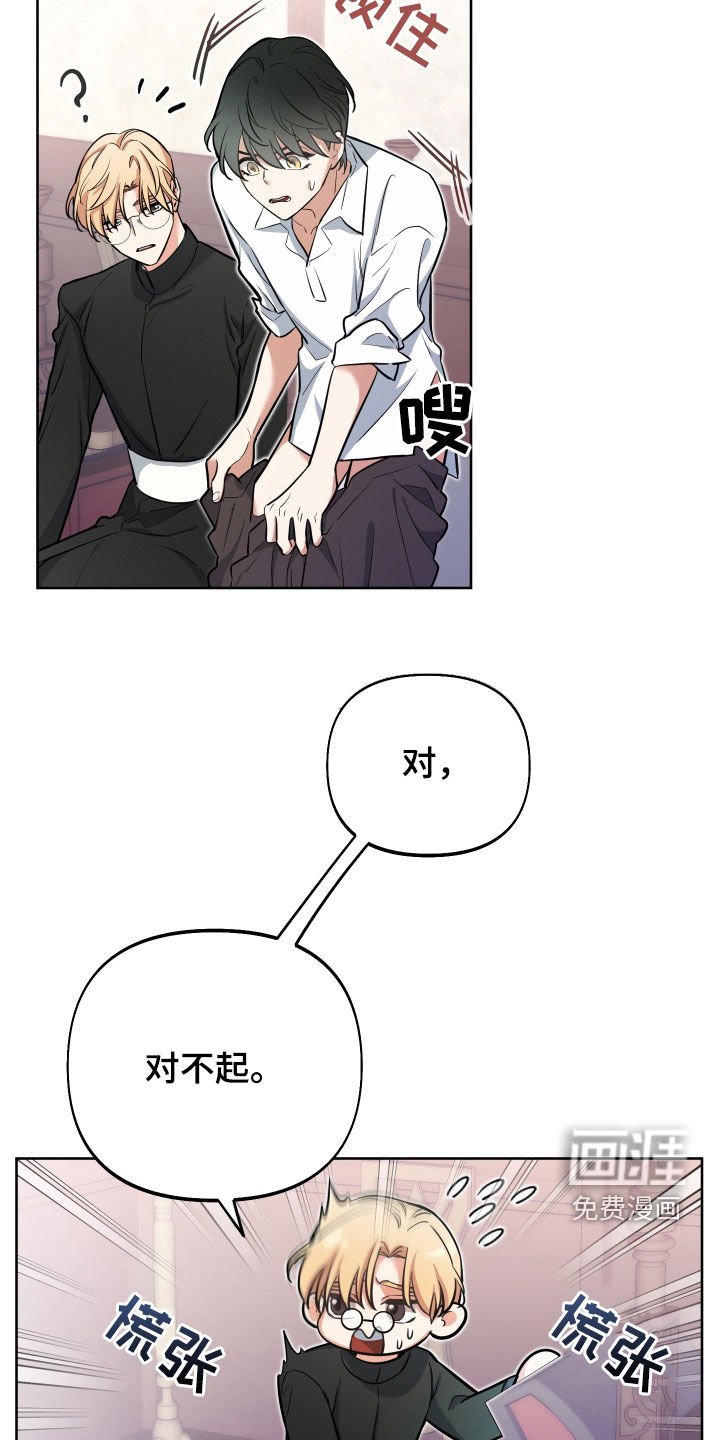 第28章：小巷