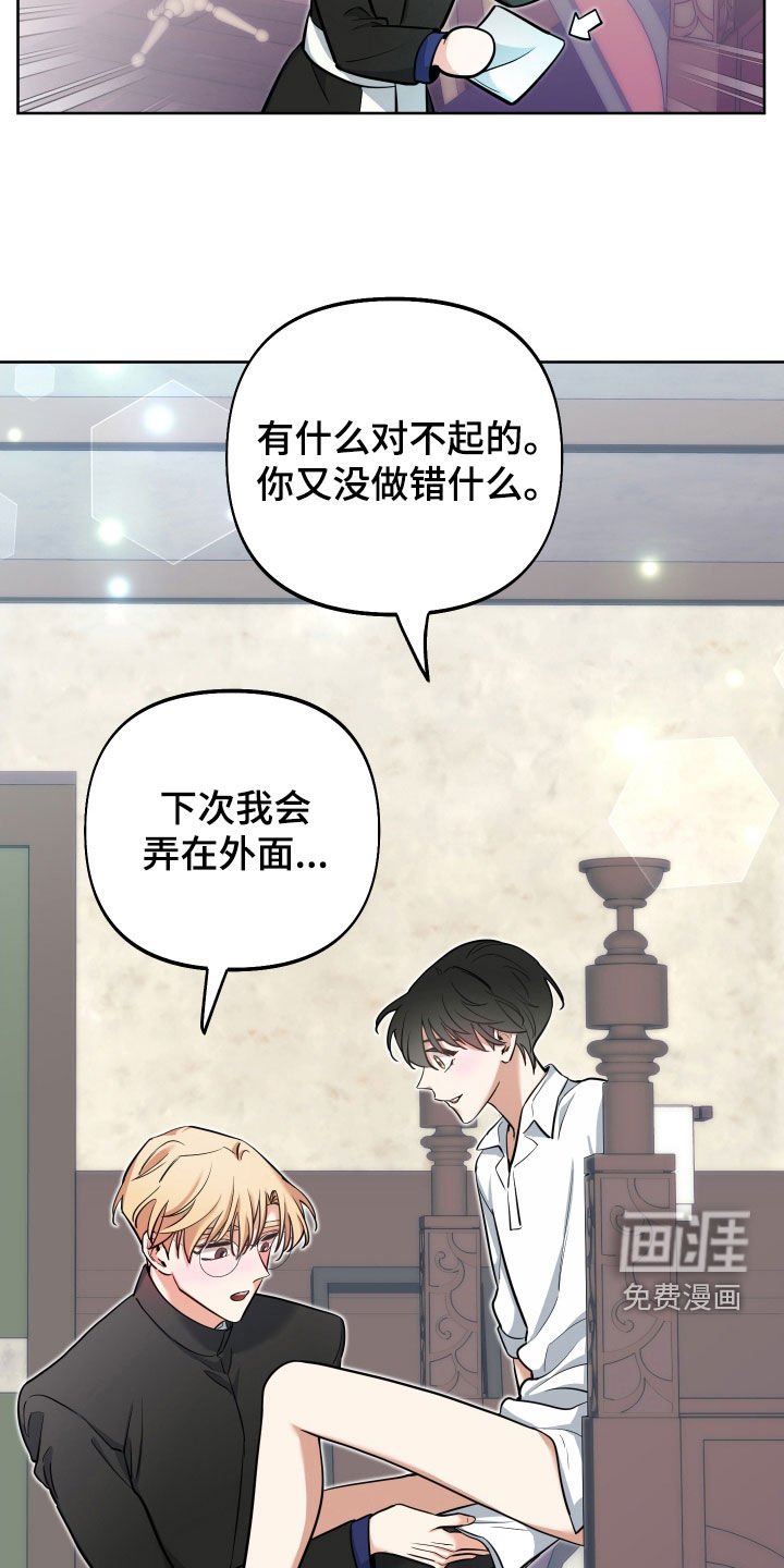 第28章：小巷