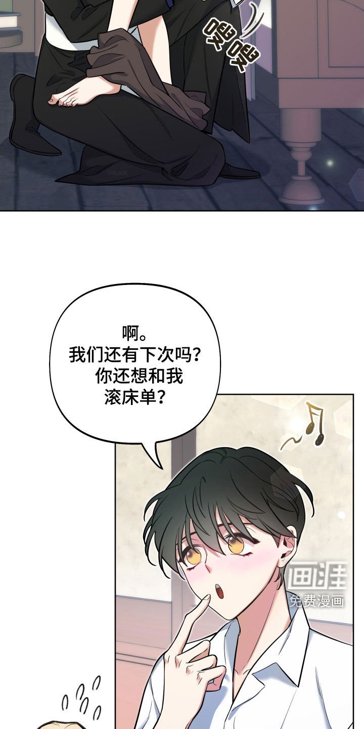 第28章：小巷