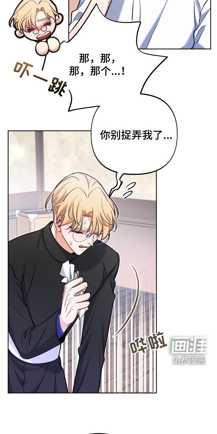 第28章：小巷