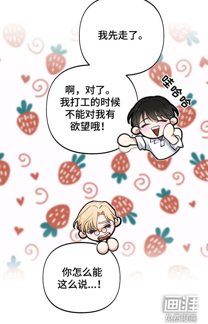 第28章：小巷
