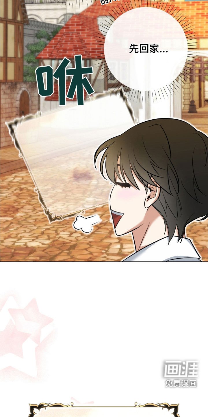 第28章：小巷