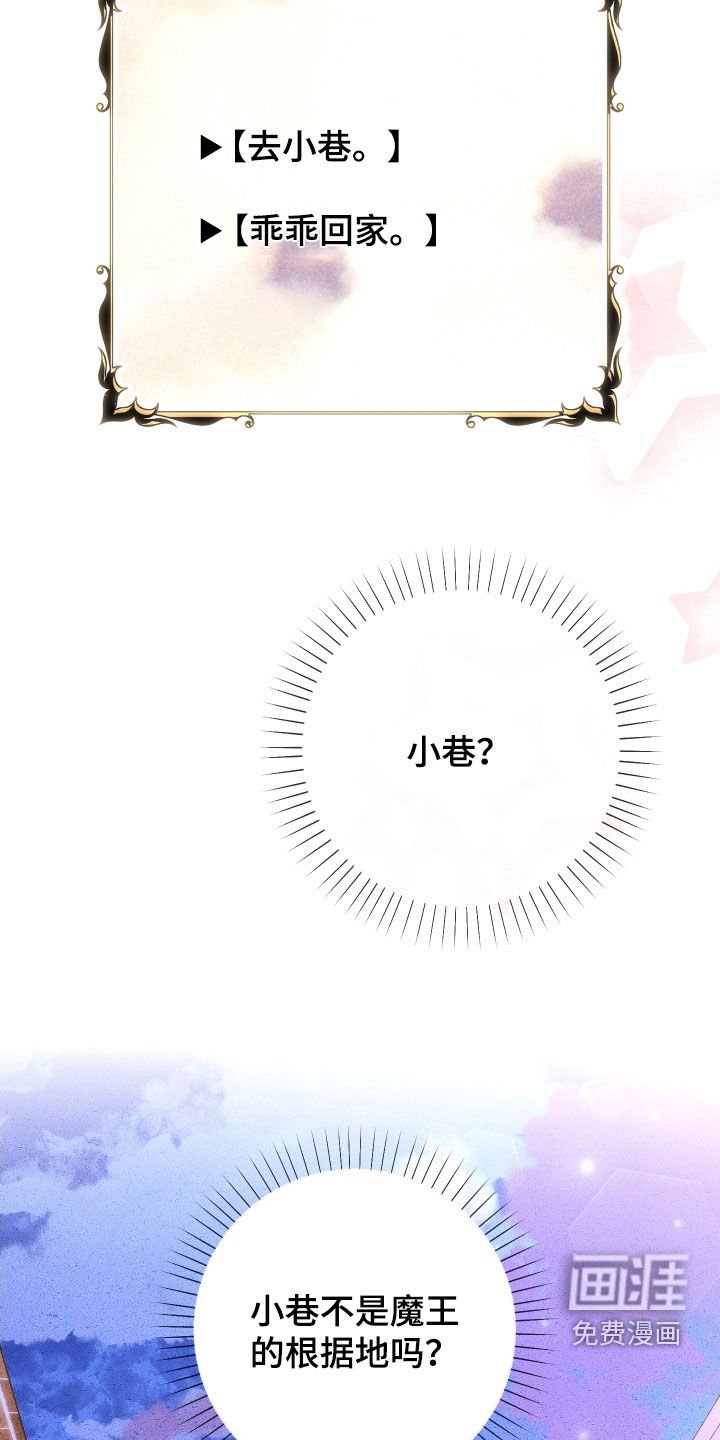 第28章：小巷